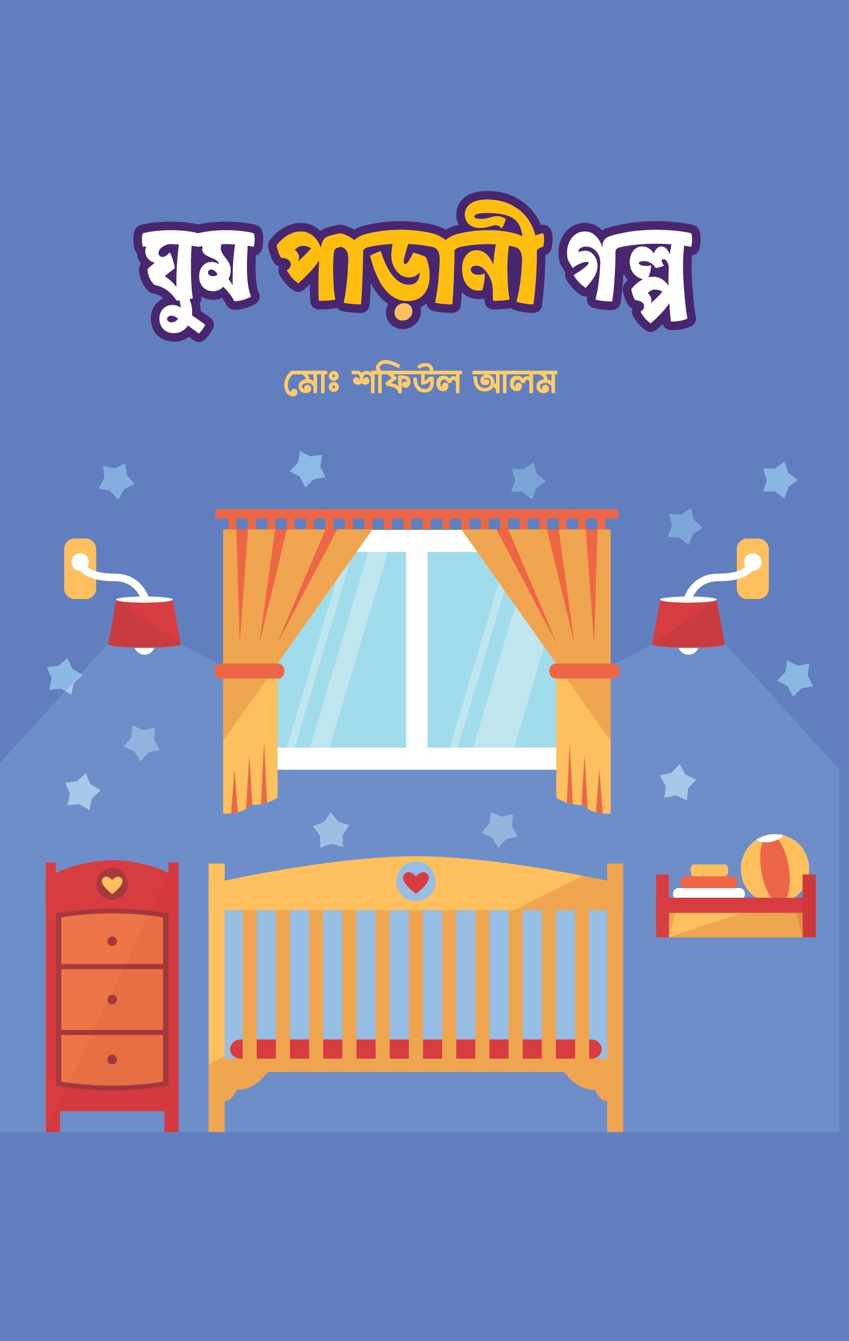 durbar_shop Books